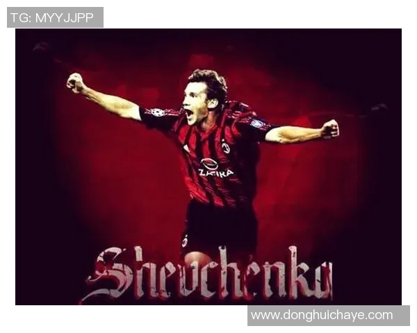 舍甫琴科传奇足球生涯回顾与对现代足球的深远影响分析