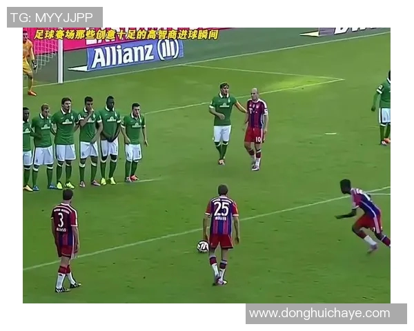 足球明星精彩任意球瞬间集锦展现球场魅力与技术之美