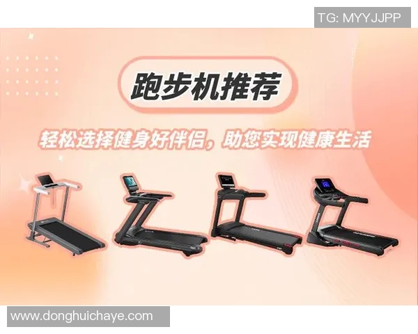 昆明健身器材推荐与选购指南助你打造完美身材与健康生活